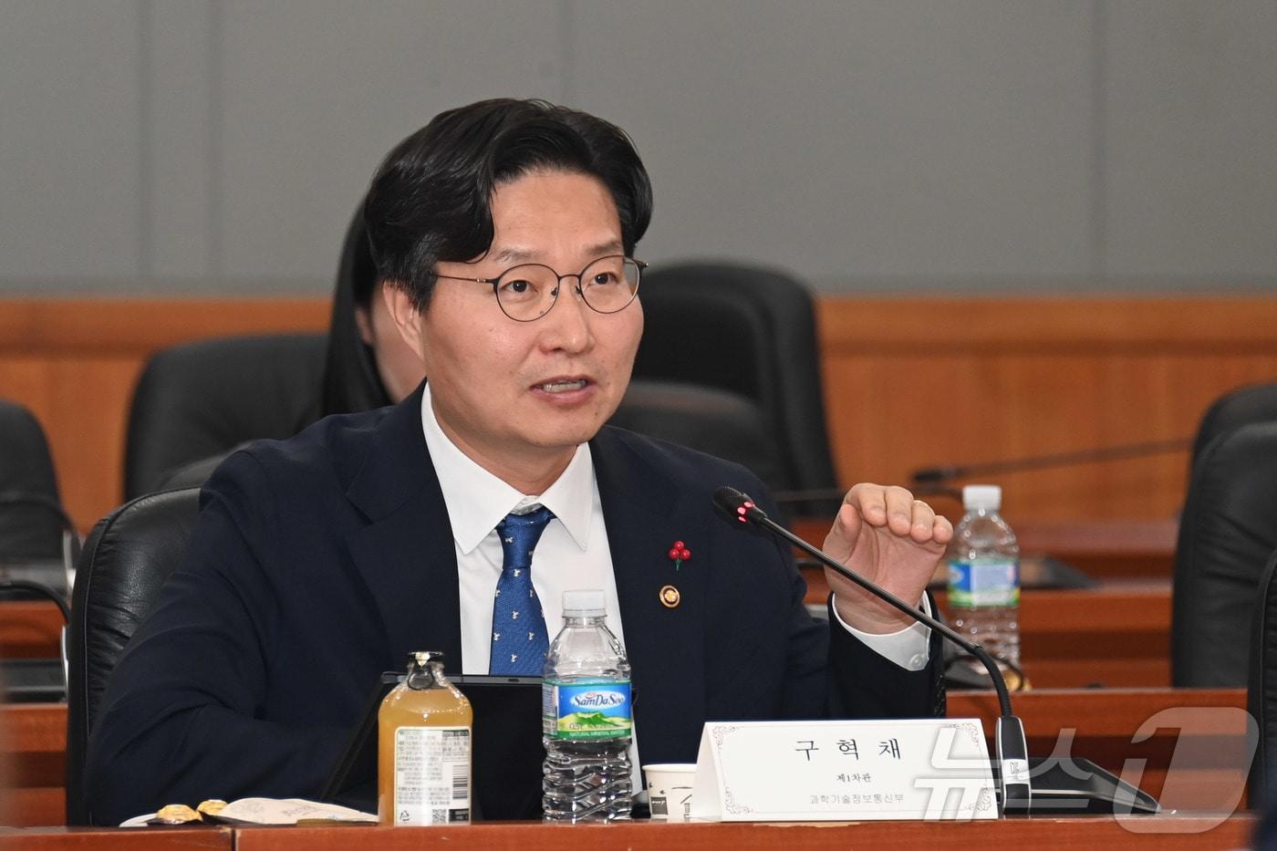 본문 이미지 - 구혁채 과학기술정보통신부 제1차관. (과학기술정보통신부 제공)