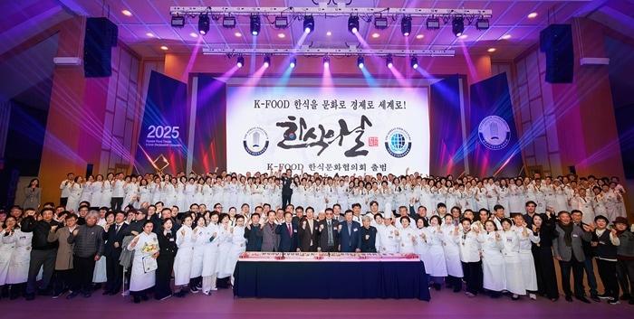 본문 이미지 - 사진제공=대한민국한식포럼