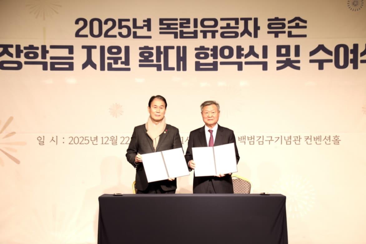 본문 이미지 - 권오을 국가보훈부 장관(왼쪽)과 정수용 빙그레공익재단 이사장(빙그레공익재단제공)