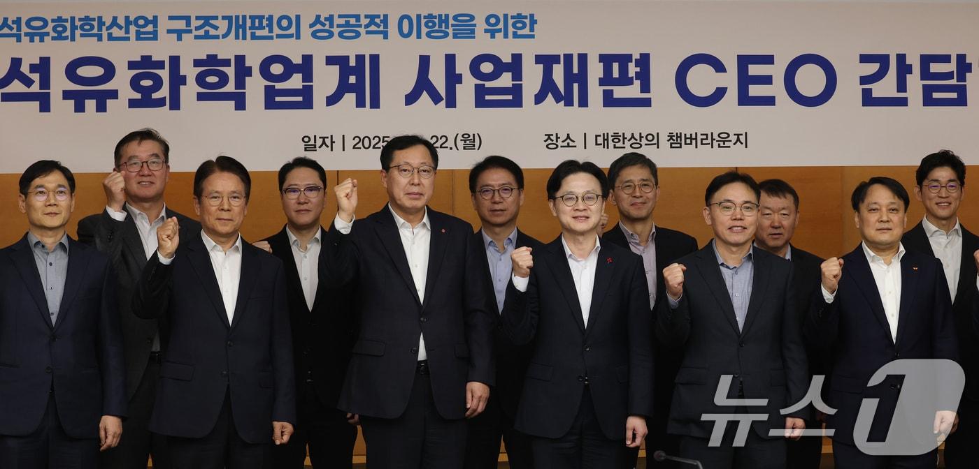 김정관 산업통상부 장관이 22일 서울 중구 대한상공회의소에서 열린 석유화학업계 사업 재편 CEO 간담회에서 참석자들과 기념촬영을 하고 있다. 김 장관은 이 자리에서 LG화학·롯데케미칼·HD현대케미칼·SK지오센트릭·에쓰오일 등 10개 석유화학 기업 최고경영자와 만나 구조조정 이행 방안과 정부 지원책 등을 논의했다. 2025.12.22/뉴스1 ⓒ News1 오대일 기자