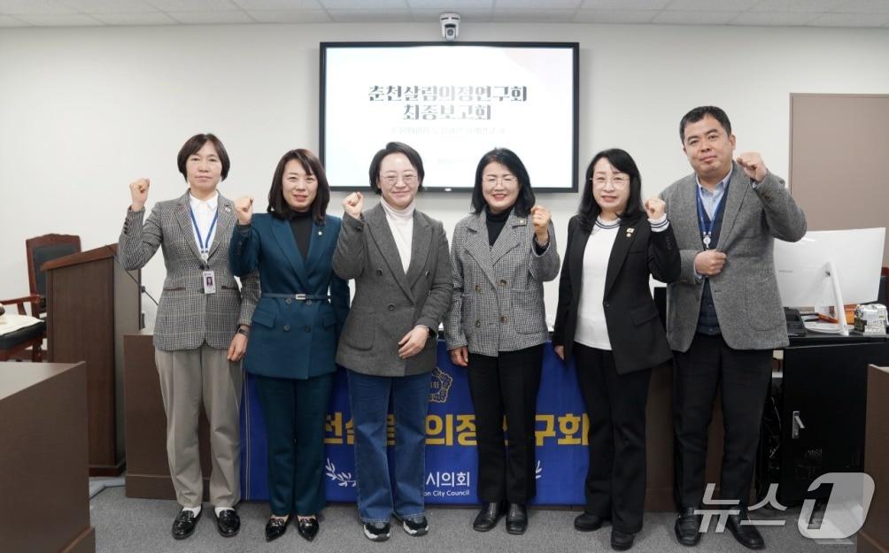 본문 이미지 - 강원 춘천시의회 춘천살림의정연구회,  최종보고회 개최.(춘천시의회 제공, 재판매 및 DB금지)