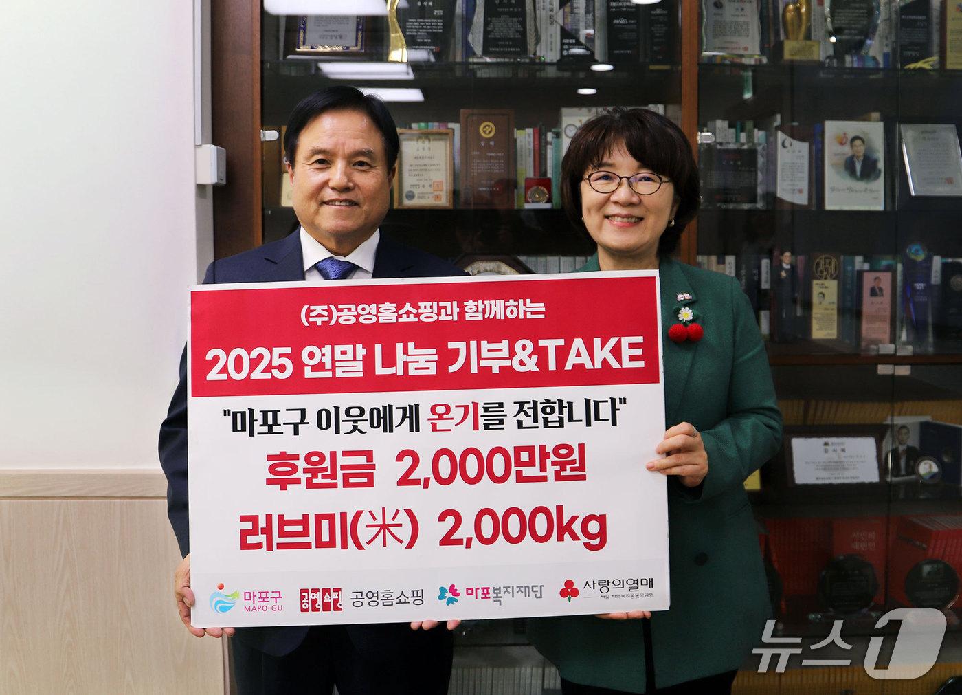 본문 이미지 - 공영홈쇼핑이 22일 서울 마포구청에서 열린 행사에서 기부금 2000만 원과 쌀 2000kg을 전달했다. 김영주 공영홈쇼핑 대표이사 공동대행(왼쪽)과 김은영 마포복지재단이사장이 기념촬영을 하고 있다. (공영홈쇼핑 제공)