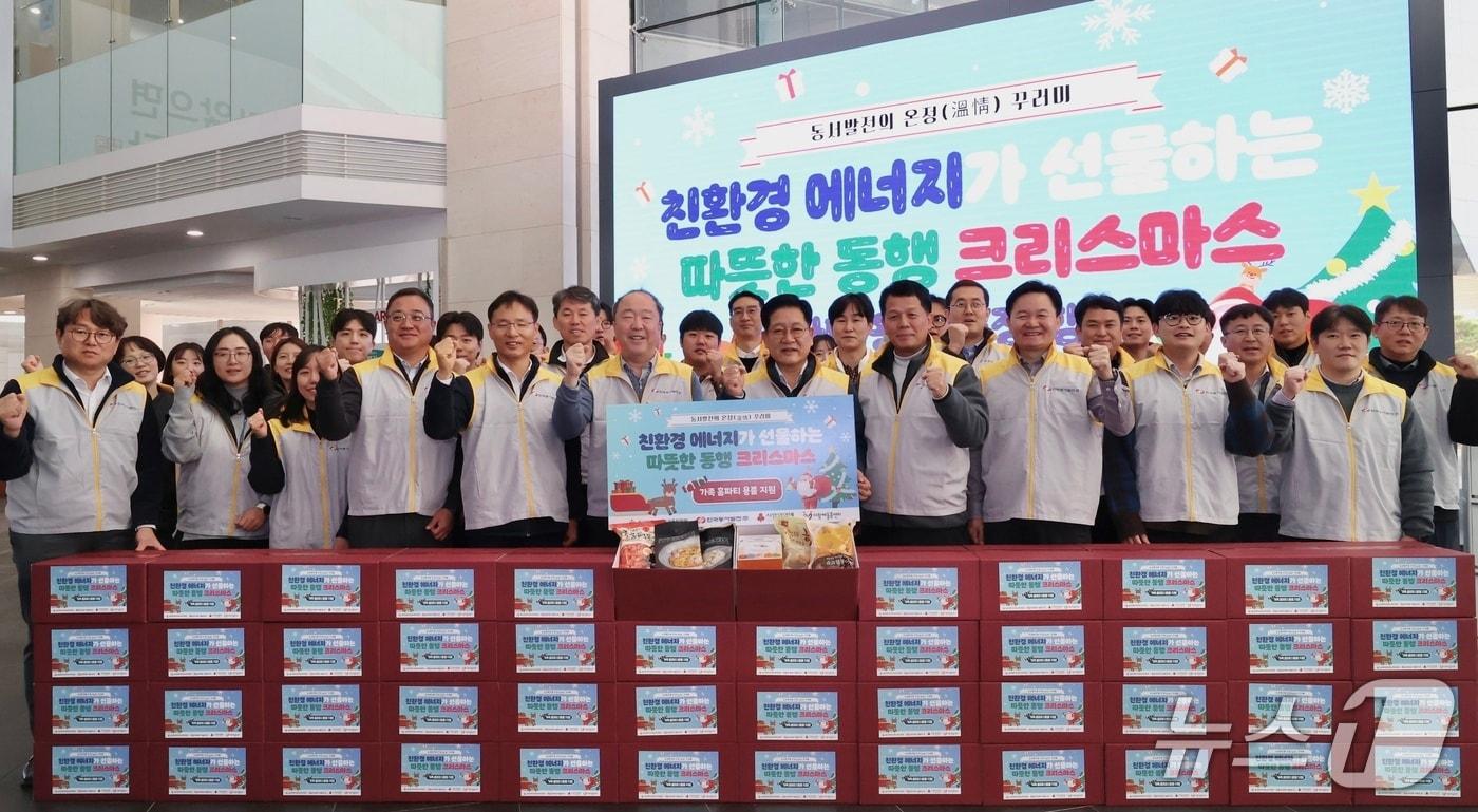 22일 울산 중구 한국동서발전 본사에서 아동·청소년 크리스마스 꾸러미 전달 기념 행사가 열리고 있다. (동서발전 제공. 재판매 및 DB 금지) /뉴스1