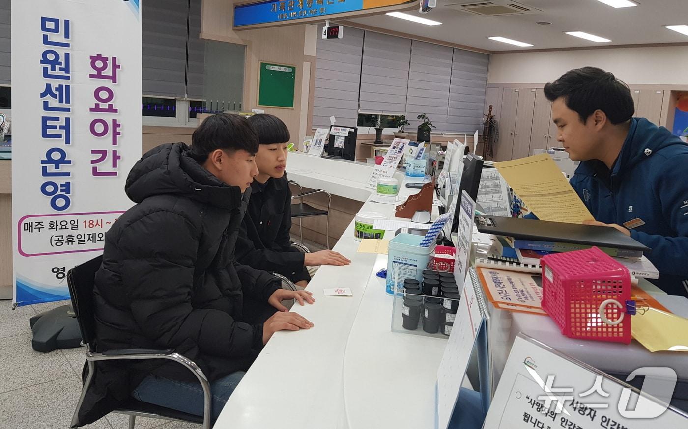 영동군이 내년 1월부터 '화요일 여권 예약제'를 운영한다.(영동군 제공. 재판매 및 DB금지) /뉴스1