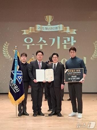 본문 이미지 - YGPA는 행정안전부 주관 '재난관리평가'에서 국무총리 표창을 받았다. (여수광양항만공사 제공) 