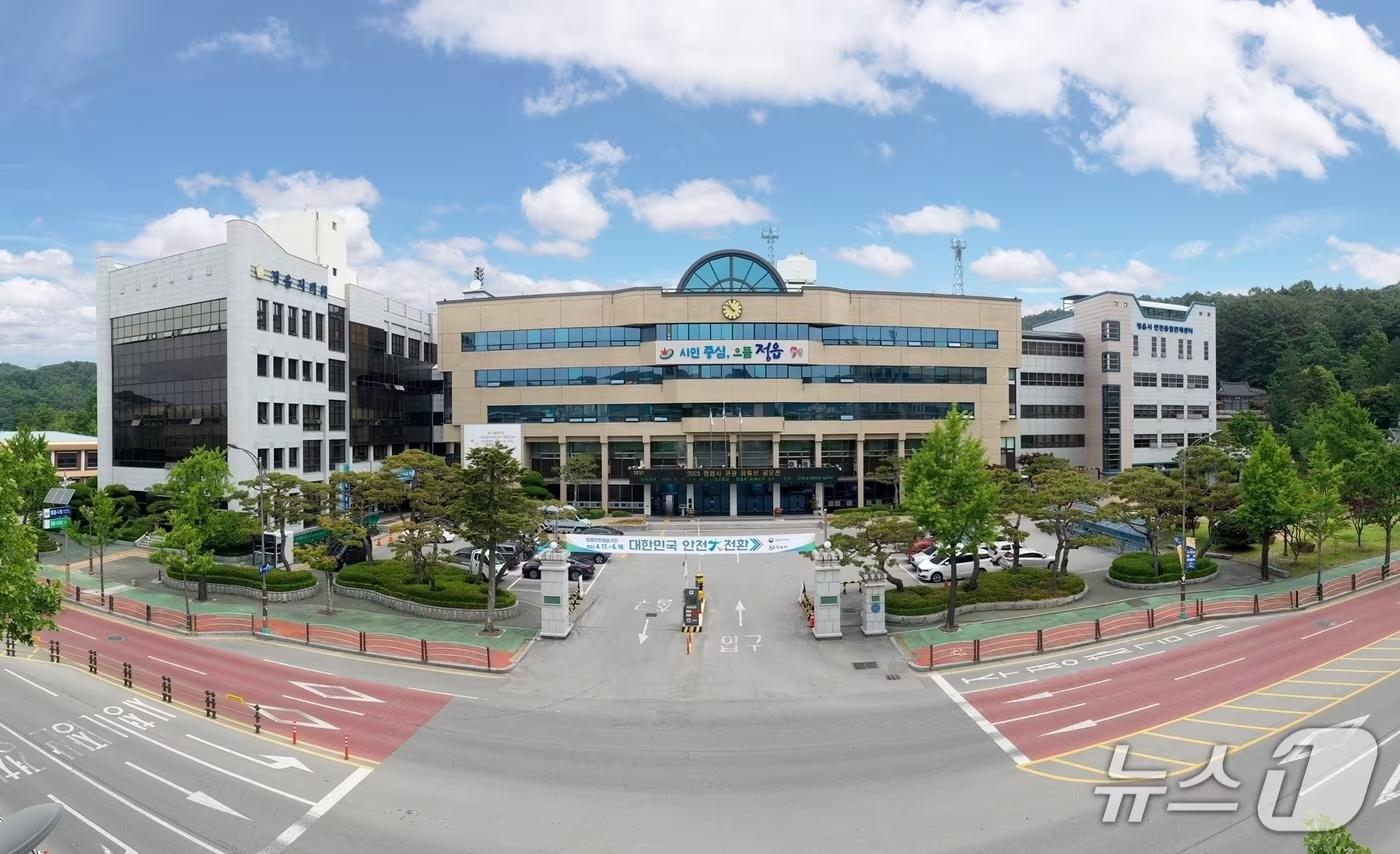 전북 정읍시청 전경.(정읍시 제공. 재판매 및 DB금지)/뉴스1 