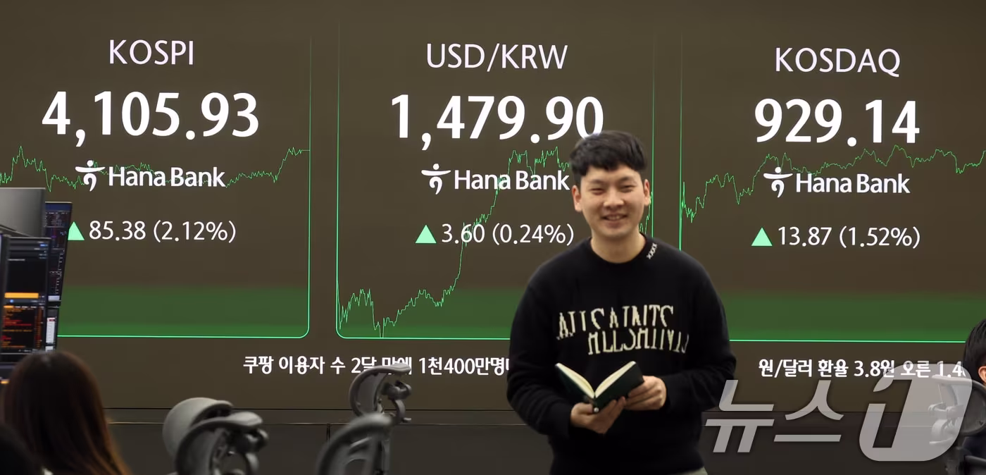 서울 중구 하나은행 딜링룸. /뉴스1 ⓒ News1