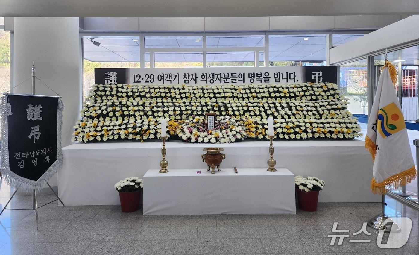 합동분향소 모습.(전남도 제공. 재판매 및 DB금지) 2025.12.22/뉴스1
