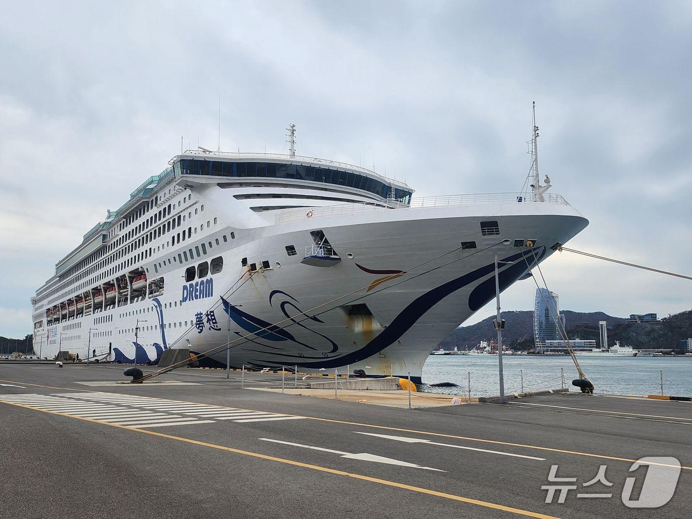 본문 이미지 - 중국 크루즈선 드림호  