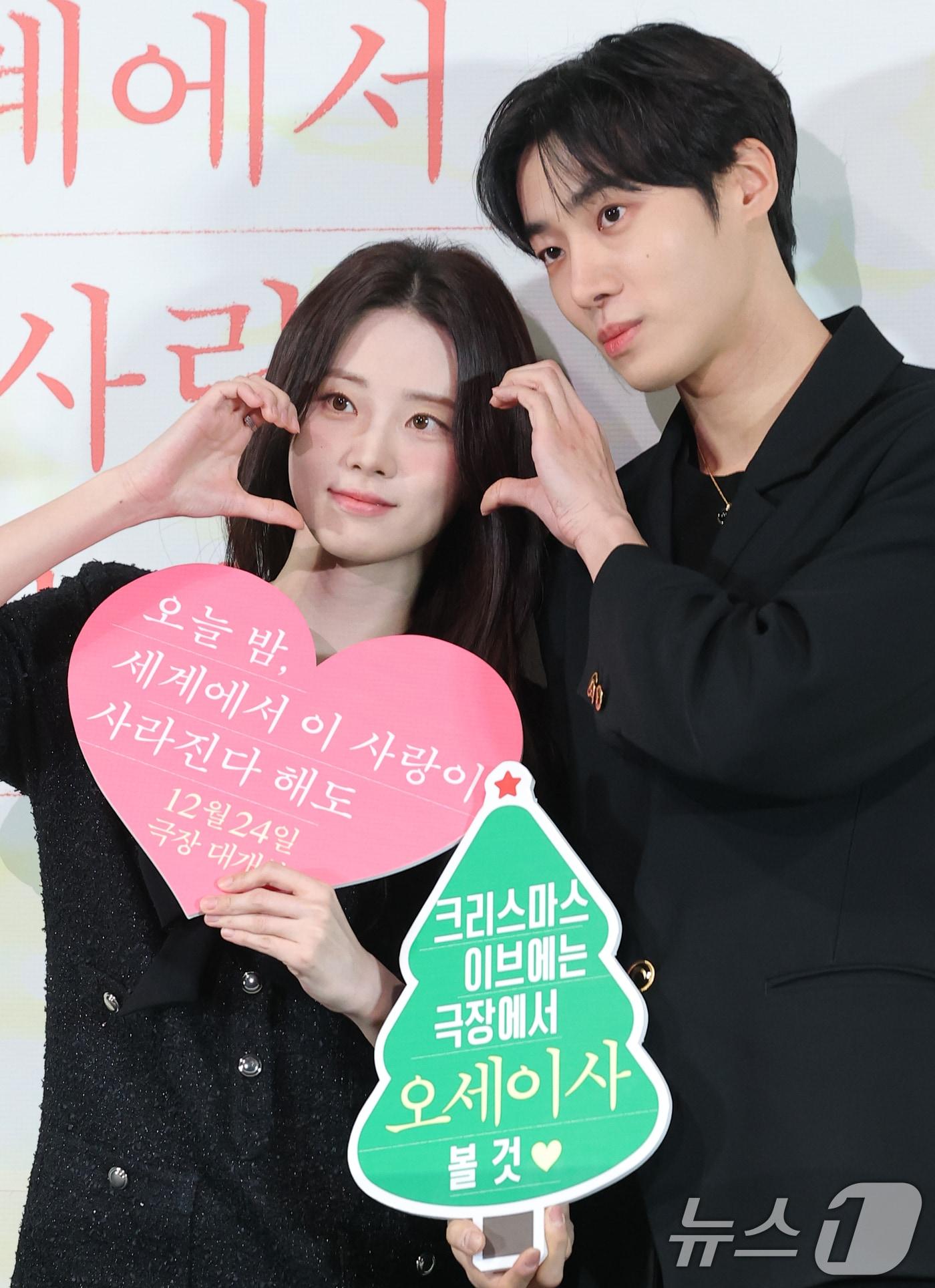 본문 이미지 - 배우 추영우와 신시아(왼쪽)가 22일 서울 용산구 용산CGV 아이파크몰점에서 열린 영화 '오늘 밤, 세계에서 이 사랑이 사라진다 해도'(감독 김혜영) 언론시사회에 참석해 포즈를 취하고 있다. '오늘 밤, 세계에서 이 사랑이 사라진다 해도'(오세이사)는 매일 하루의 기억을 잃는 서윤(신시아 분)과 매일 그녀의 기억을 채워주는 재원(추영우 분)이 서로를 지키며 기억해 가는 청춘 멜로다. 2025.12.22/뉴스1 ⓒ News1 권현진 기자