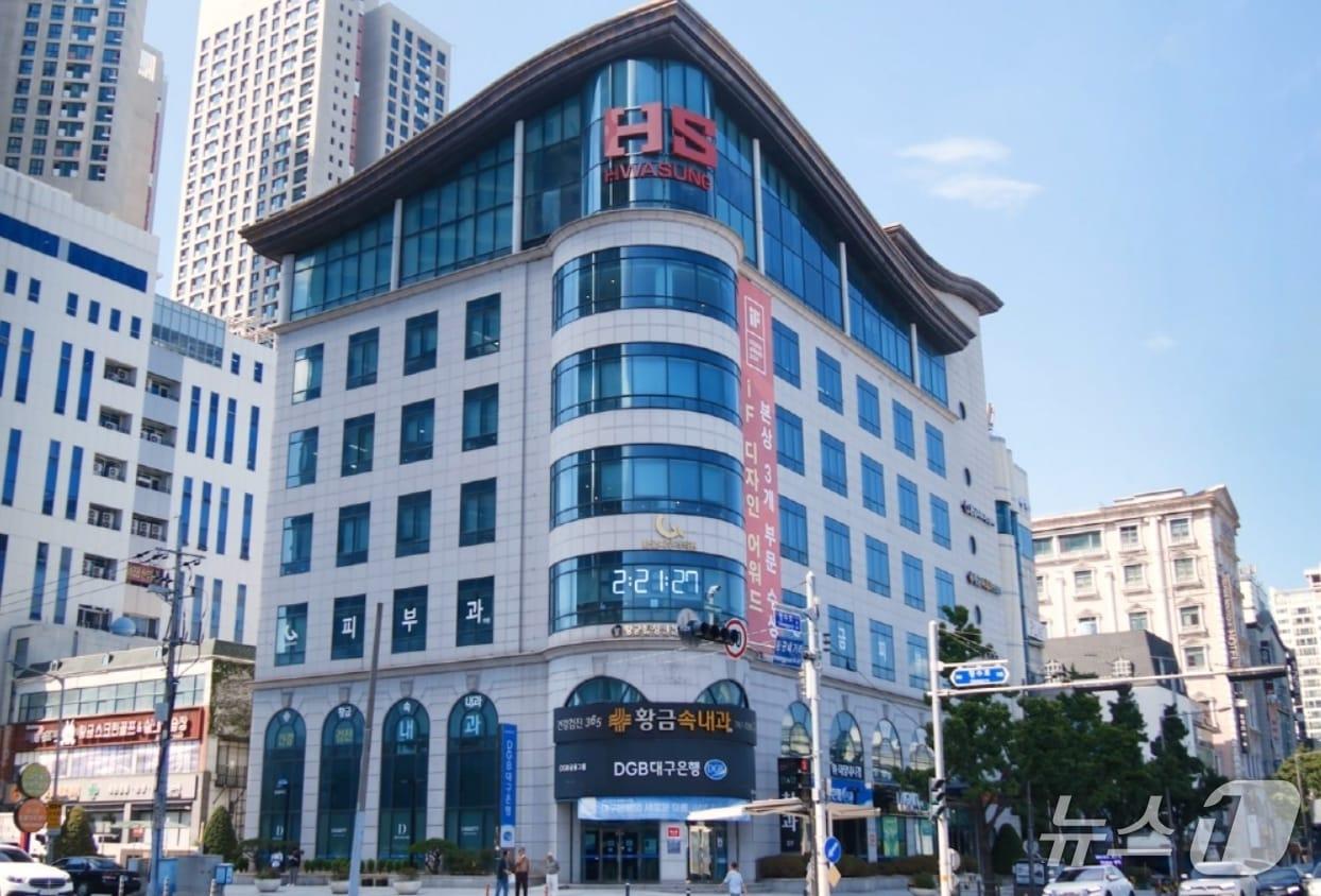 본문 이미지 - HS화성 본사 전경.(뉴스1 자료, 재판매 및 DB 금지)