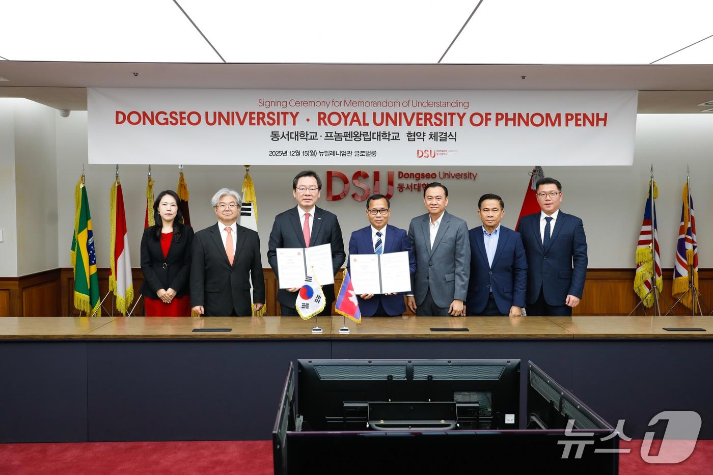 장제국 동서대 총장(왼쪽 세번째)과 쳇 칠리 캄보디아 왕립프놈펜대학교 총장(왼쪽 네번째)이 협약서를 들어 보이고 있다. (동서대 제공. 재판매 및 DB 금지)