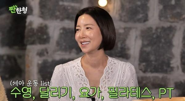 본문 이미지 - 유튜브 채널 '짠한형 신동엽' 캡처