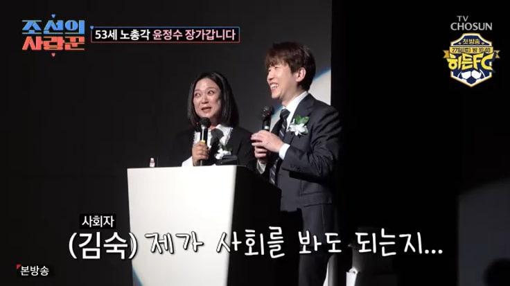 본문 이미지 - TV조선 '조선의 사랑꾼' 캡처