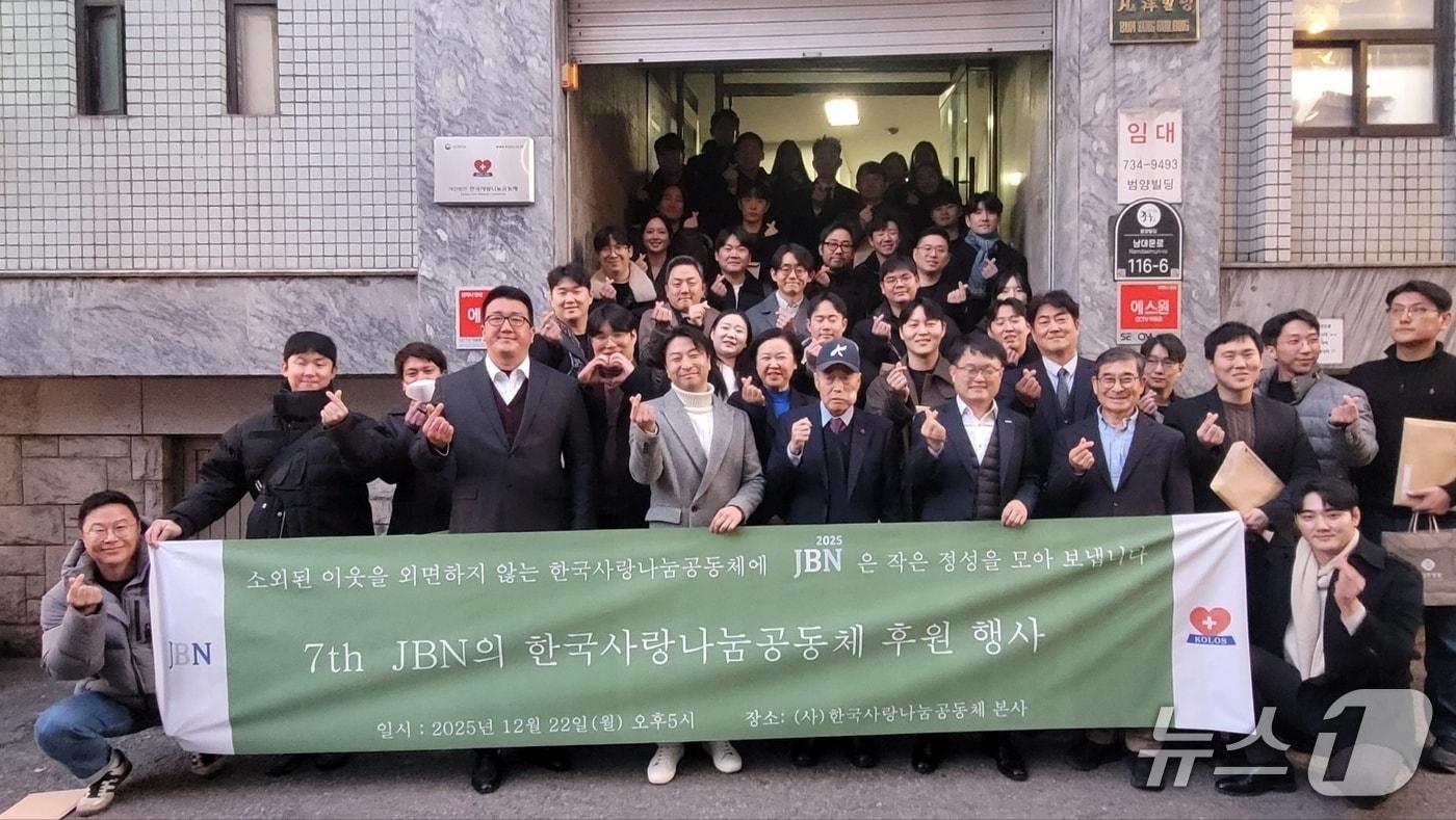 청년창업 교류회가 한국사랑나눔공동체 후원행사 후 관계자들과 기념촬영하고 있다. (중진공 제공)