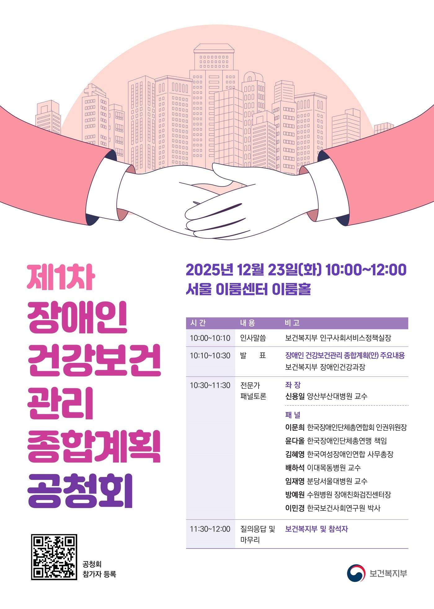 본문 이미지 - (보건복지부 제공)