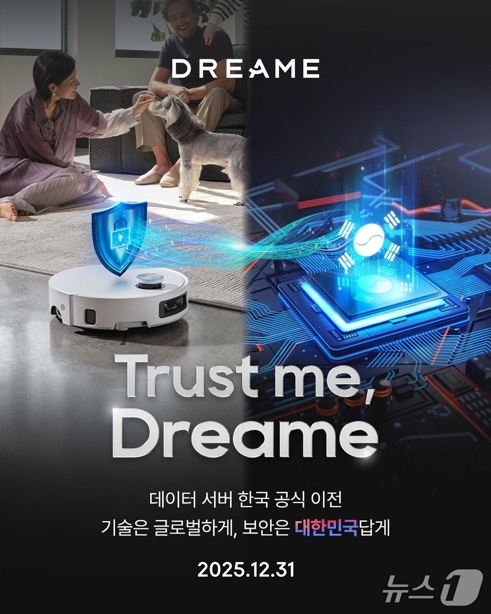 본문 이미지 - (드리미 제공)