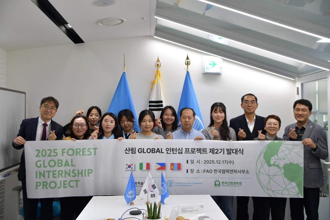 본문 이미지 - 삼표그룹 정인욱학술장학재단 산림 발대식.(삼표그룹 제공)