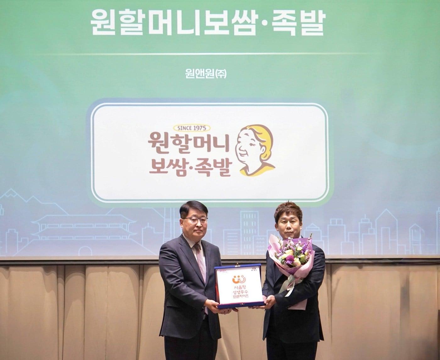 본문 이미지 - (원앤원 제공)