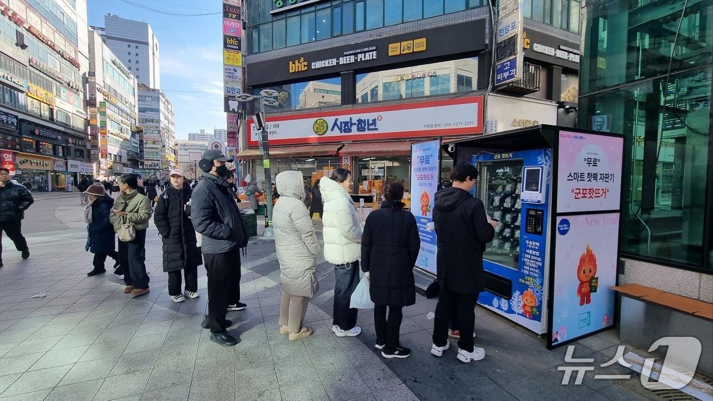 경기 군포시 스마프 핫팩 자판기. (군포시 제공. 재판매 및 DB 금지) 2025.12.23/뉴스1 