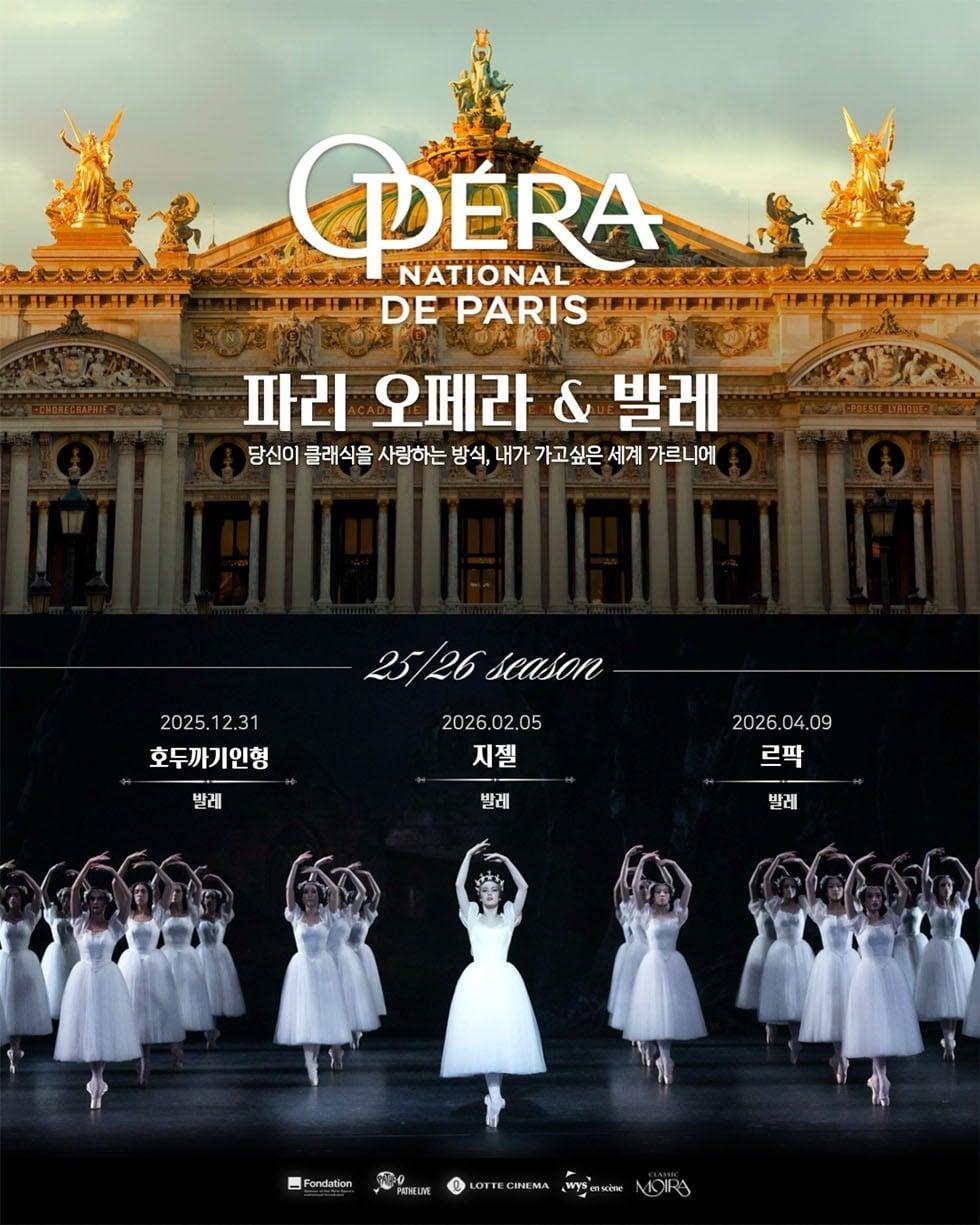 본문 이미지 - (롯데시네마 제공)