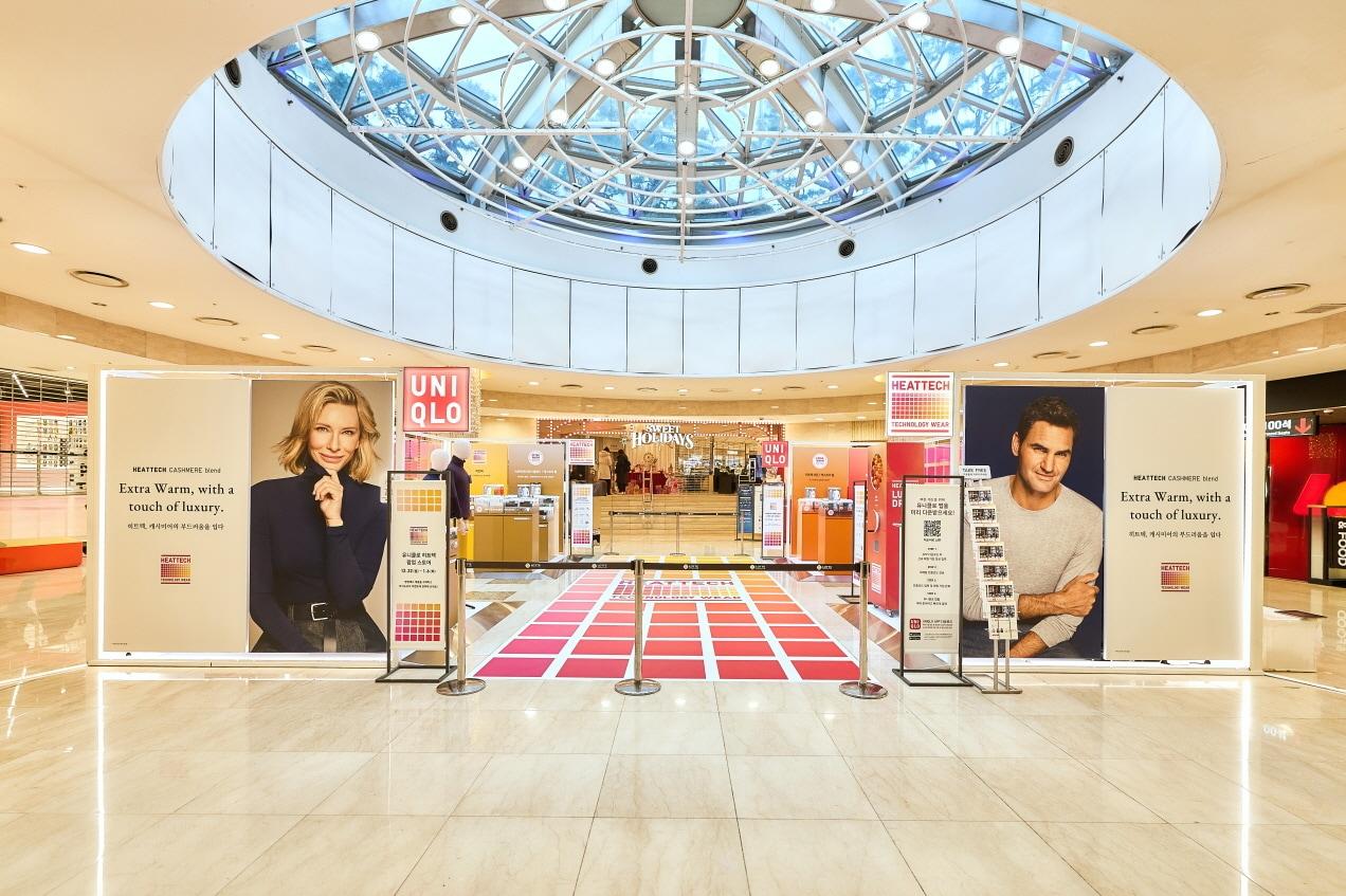 본문 이미지 - 유니클로(UNIQLO)는 내년 1월 6일까지 롯데백화점 본점 지하 1층 코스모너지 광장에서 '히트텍(HEATTECH) 팝업스토어'를 운영한다.(유니클로제공)