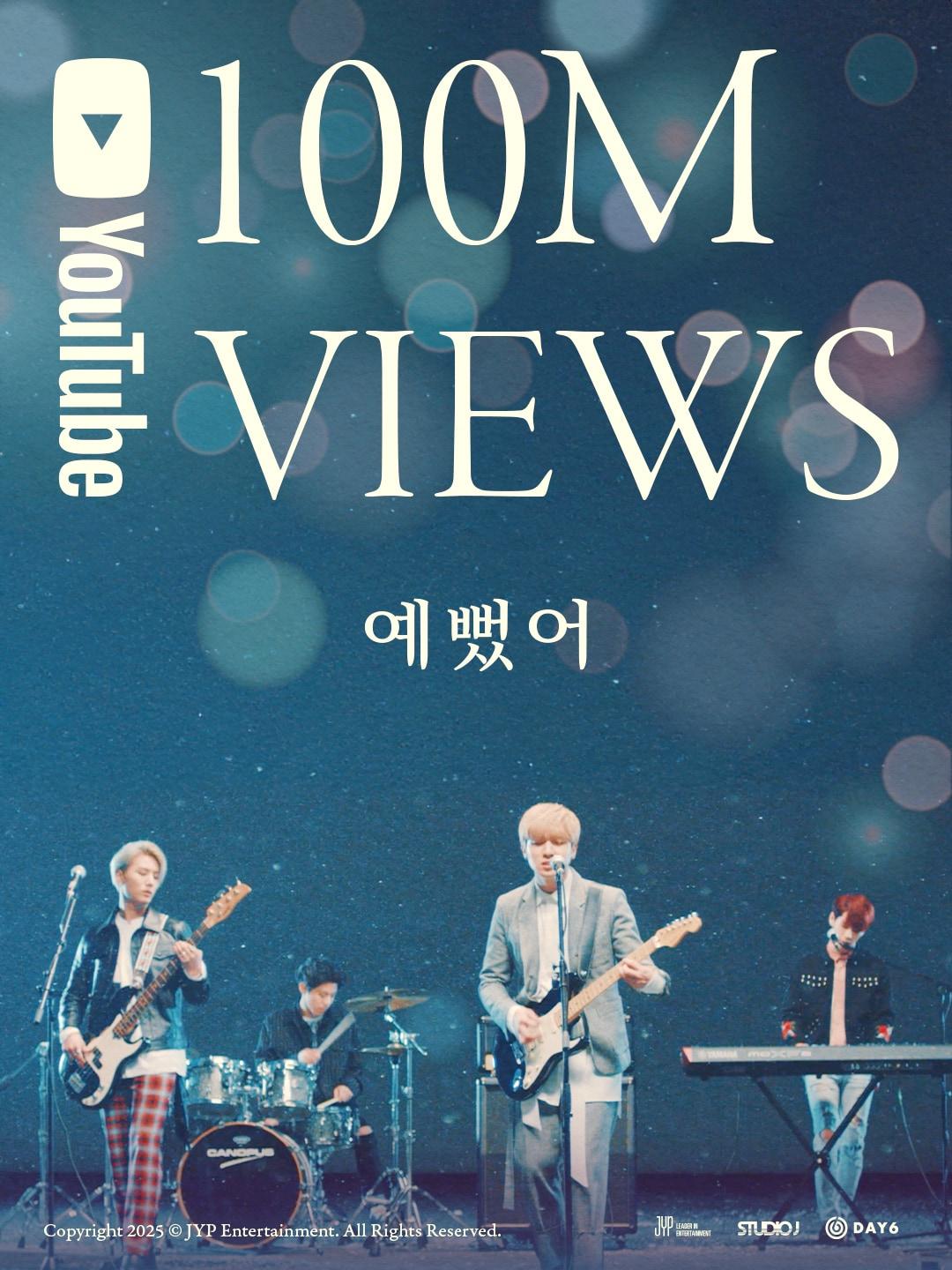 본문 이미지 - 사진제공=JYP엔터테인먼트