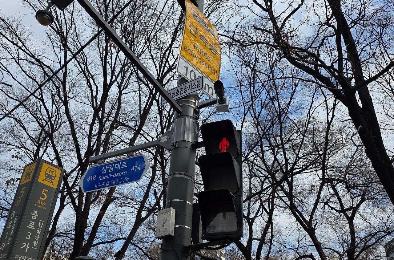 본문 이미지 - 탑골공원 인근 신호등 설치(종로구 제공)