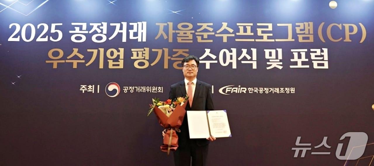 본문 이미지 - CJ대한통운이 공정거래위원회가 주관한 '2025년도 공정거래 자율준수 프로그램(CP) 등급평가'에서 우수기업(A등급)으로 선정됐다 (CJ대한통운 제공)