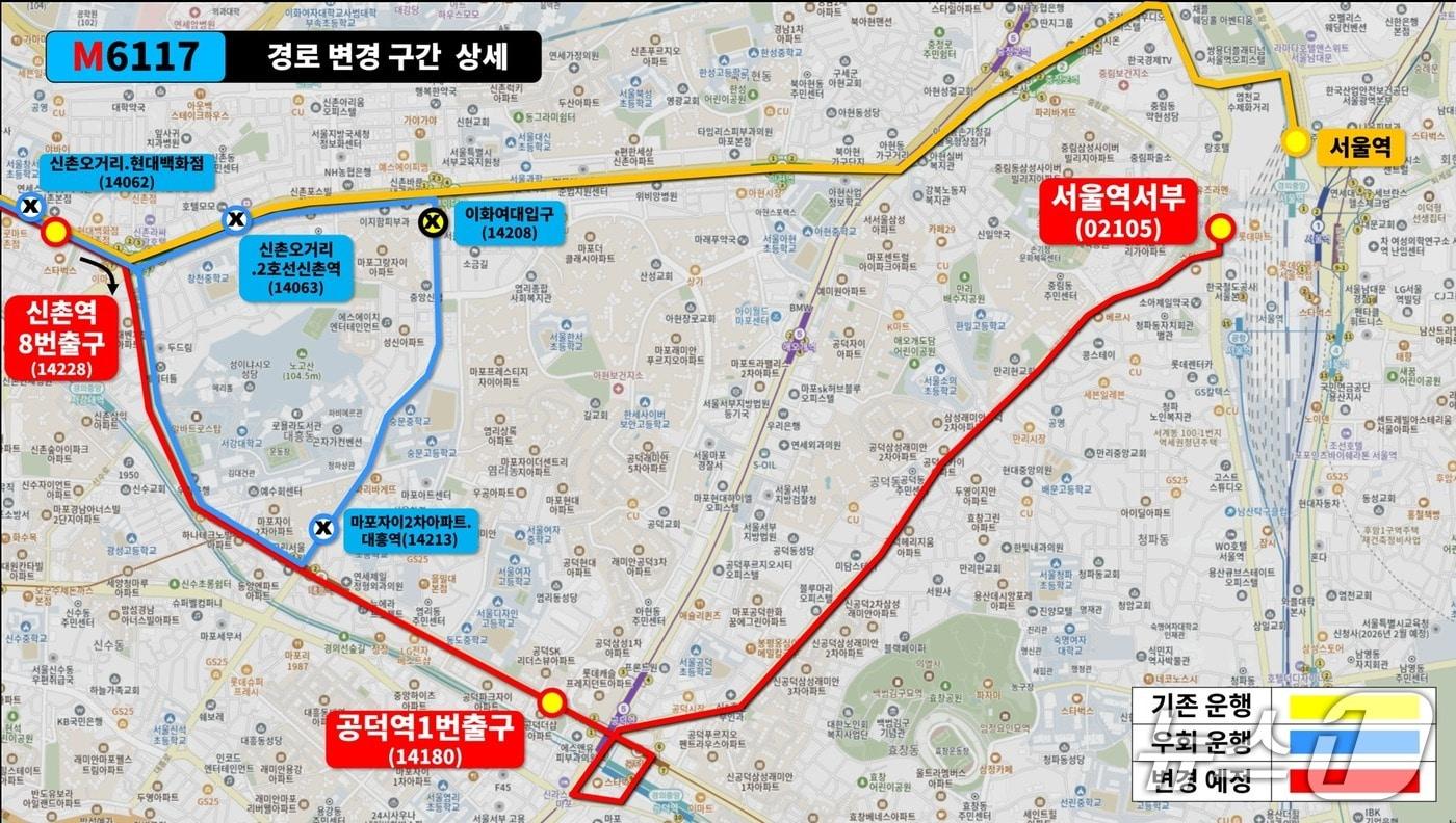 M6117번 노선도(경기 김포시 제공/뉴스1)