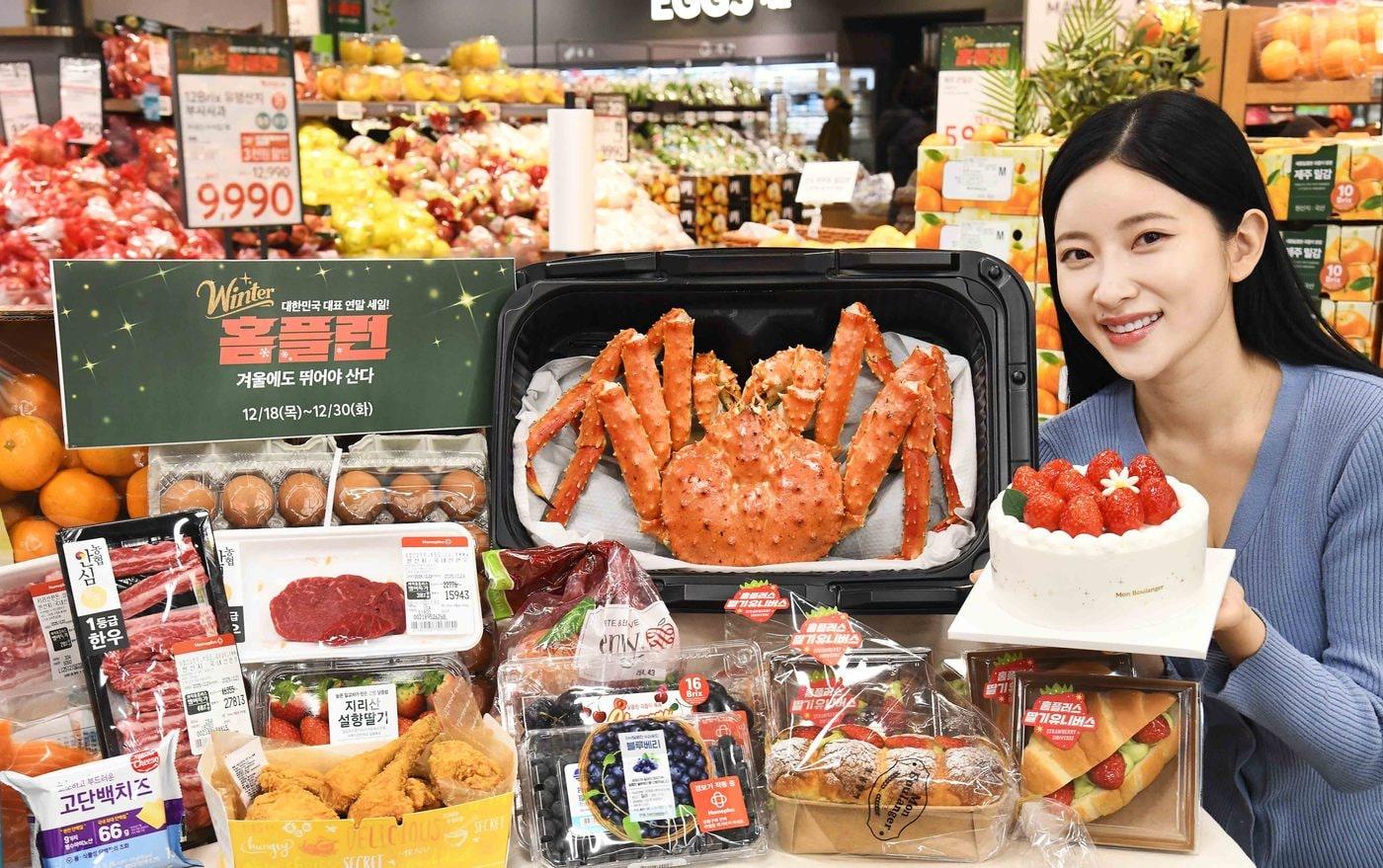 (홈플러스 제공)