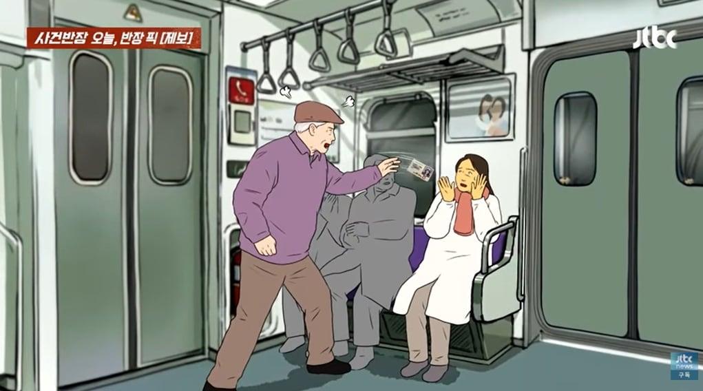 본문 이미지 - (JTBC '사건반장' 갈무리)