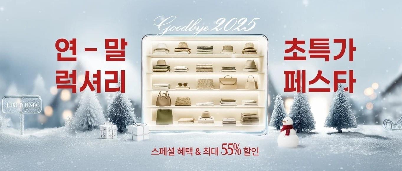 본문 이미지 - (신세계면세점 제공)