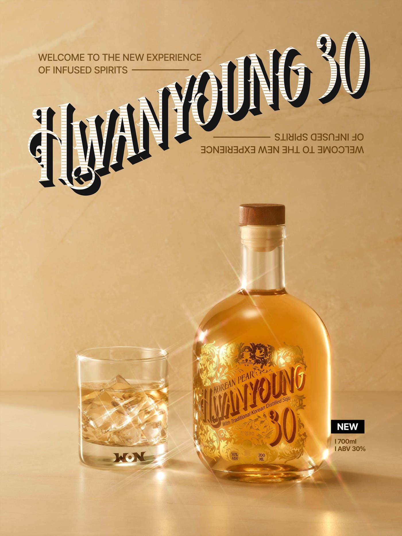 본문 이미지 - (원스피리츠 누리집 갈무리)