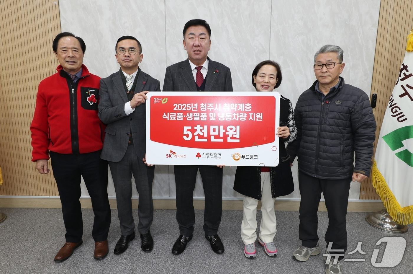 청주시 제공./뉴스1