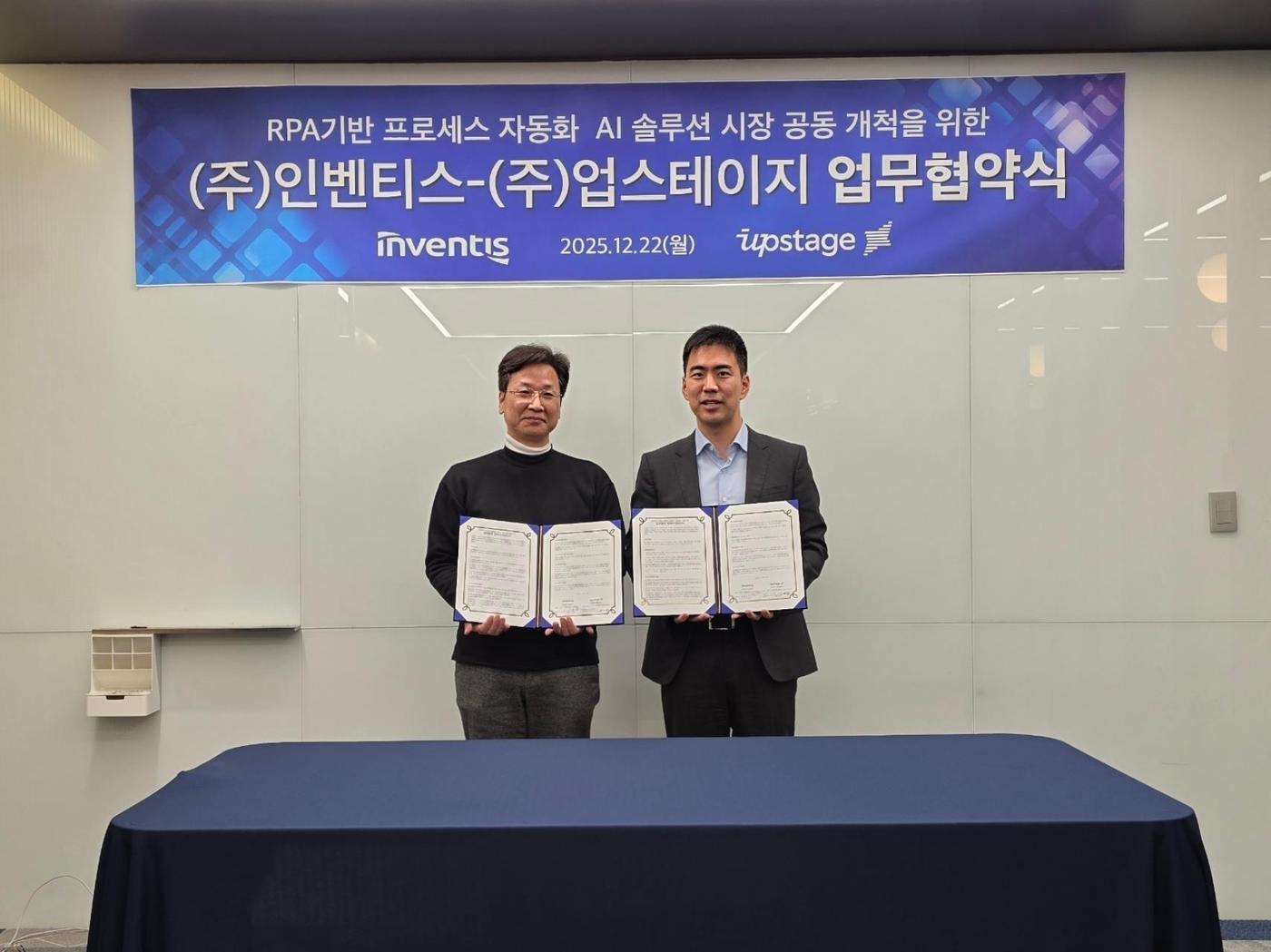 본문 이미지 - 오훈택 인벤티스 대표(왼쪽)와 권순일 업스테이지 부사장이 시장확대를 위한 업무협약(MOU)을 체결했다(인벤티스 제공). ⓒ 뉴스1