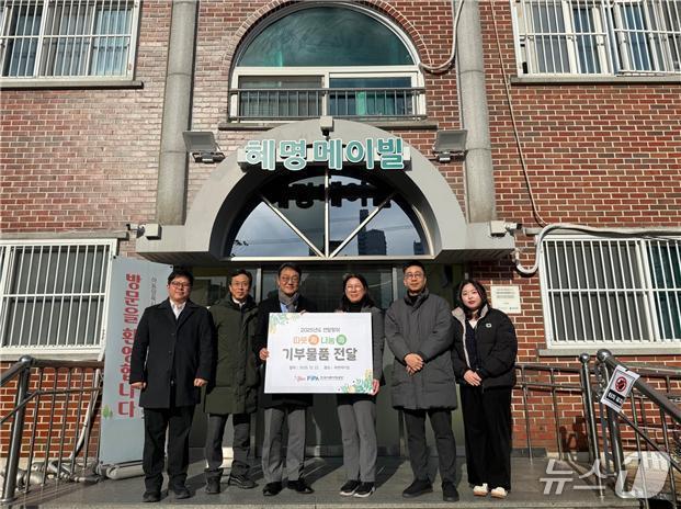 본문 이미지 - (한국어촌어항공단 제공)