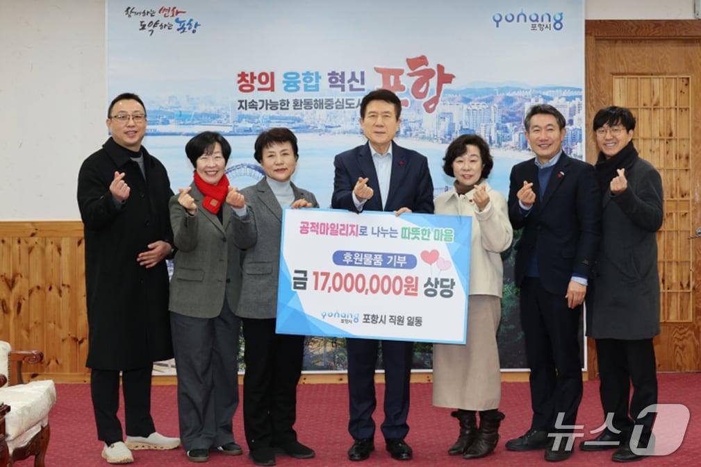 본문 이미지 - 경북 포항시가 공무수행에 사용한 항공편 공적 마일리지 1700만 원 상당을 생필품으로 교환해 취약계층에 기부했다. (포항시 제공, 재판매 및 DB금지) 2025.12.23/뉴스1