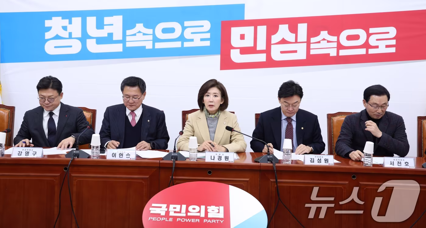 나경원 위원장이 23일 서울 여의도 국회에서 열린 국민의힘 지방선거총괄기획단 전체회의에서 대화하고 있다. ⓒ News1 신웅수 기자