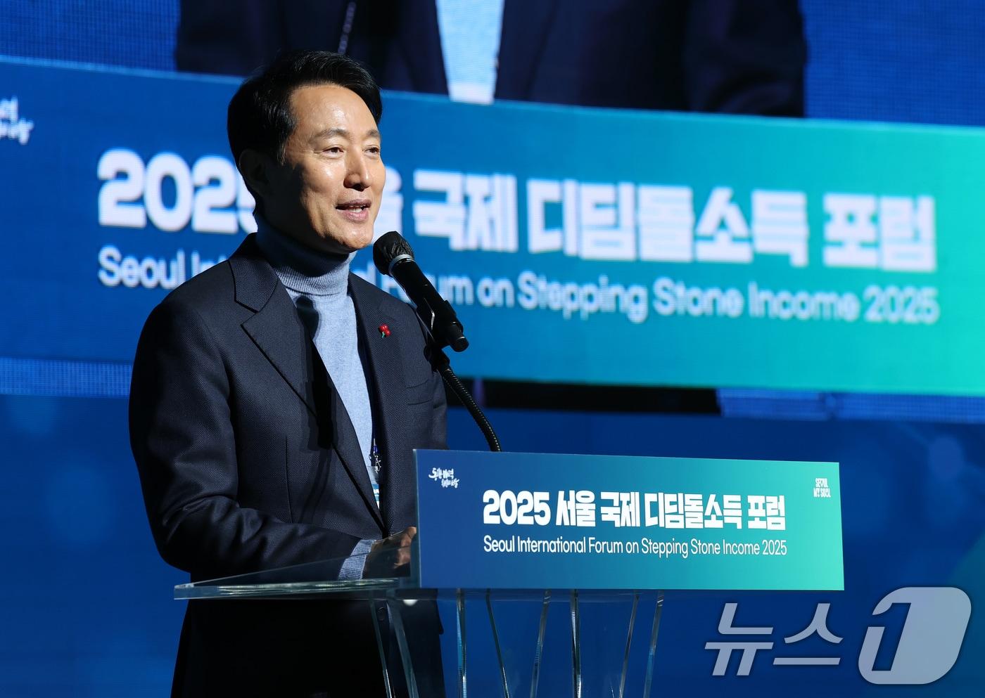 오세훈 서울시장이 23일 서울 동대문구 동대문디자인플라자(DDP) 아트홀에서 열린 2025 서울국제디딤돌소득포럼 개회식에서 환영사를 하고 있다. 2025.12.23/뉴스1 ⓒ News1 오대일 기자