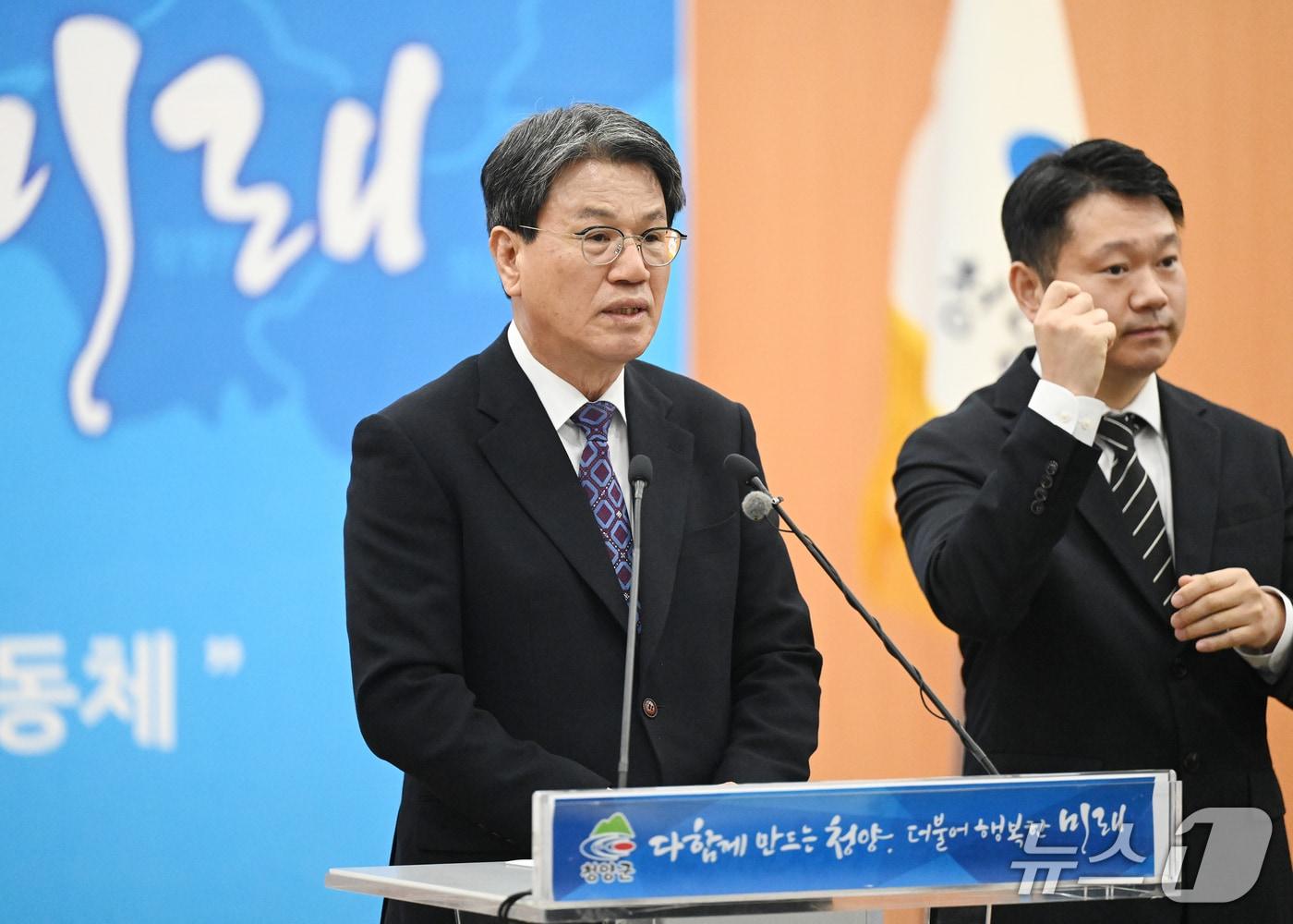 본문 이미지 - 김돈곤 청양군수가 23일 군청 대회의실에서 열린 언론 브리핑에서 발언하고 있다. 2025.12.23/ 뉴스1 @News1 최형욱 기자 
