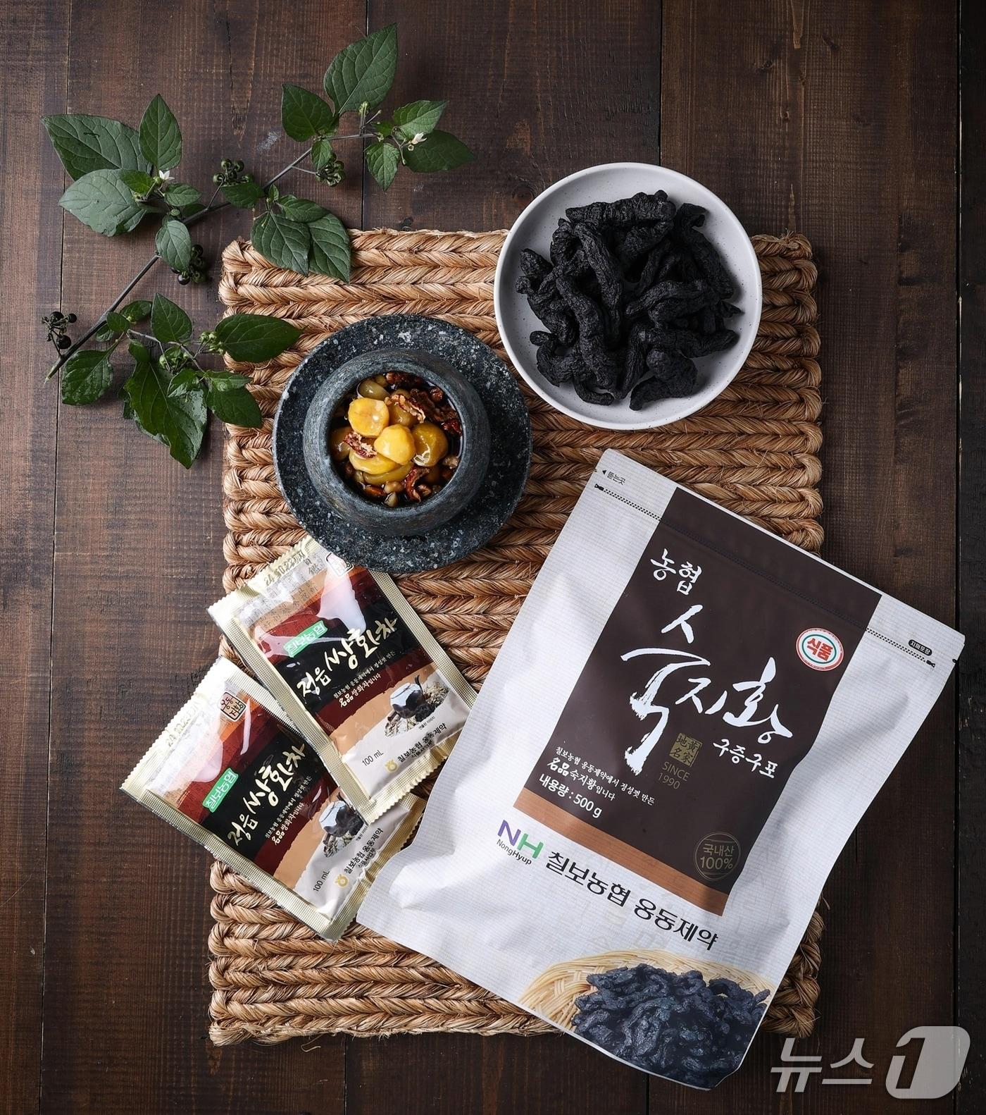 본문 이미지 - 전북 정읍시 칠보에서 생산되는 숙지황과 쌍황차.(정읍시 제공. 재판매 및 DB금지)/뉴스1 