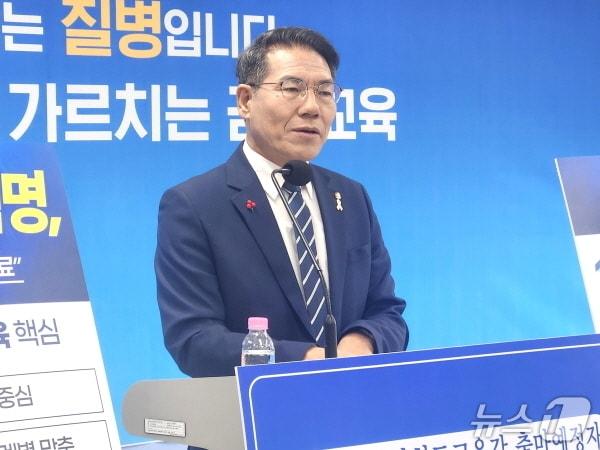 본문 이미지 - 노 상임대표는 23일 전북교육청에서 기자회견을 갖고 금융교육 강화를 약속했다./뉴스1