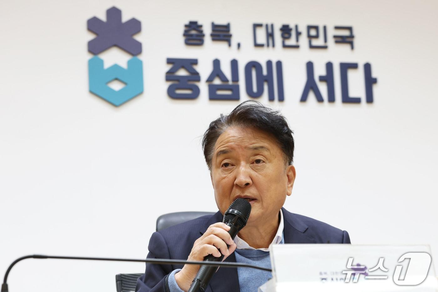  김영환 충북지사(충북도 제공. 재판매 및 DB금지)./뉴스1