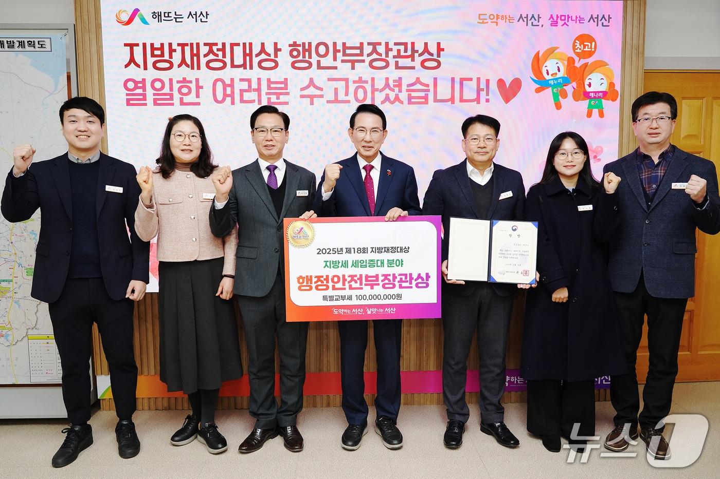 이완섭 서산시장(왼쪽 네 번째)과 관계 공무원들이 제18회 대한민국 지방재정대상에서 행정안전부 장관상을 받은 것을 축하하며 기념촬영을 하고 있다.(서산시 제공. 재판매 및 DB금지)2025.12.23/뉴스1