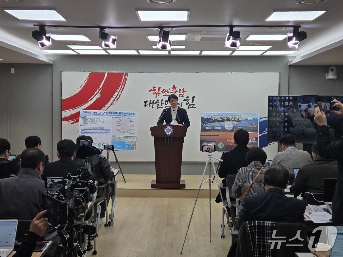 본문 이미지 - 전상욱 충남도 해양수산국장이 가로림만의 세계자연유산 등재와 예비타당성조사 통과 등 추진계획을 브리핑하고 있다.2025.12.23/뉴스1