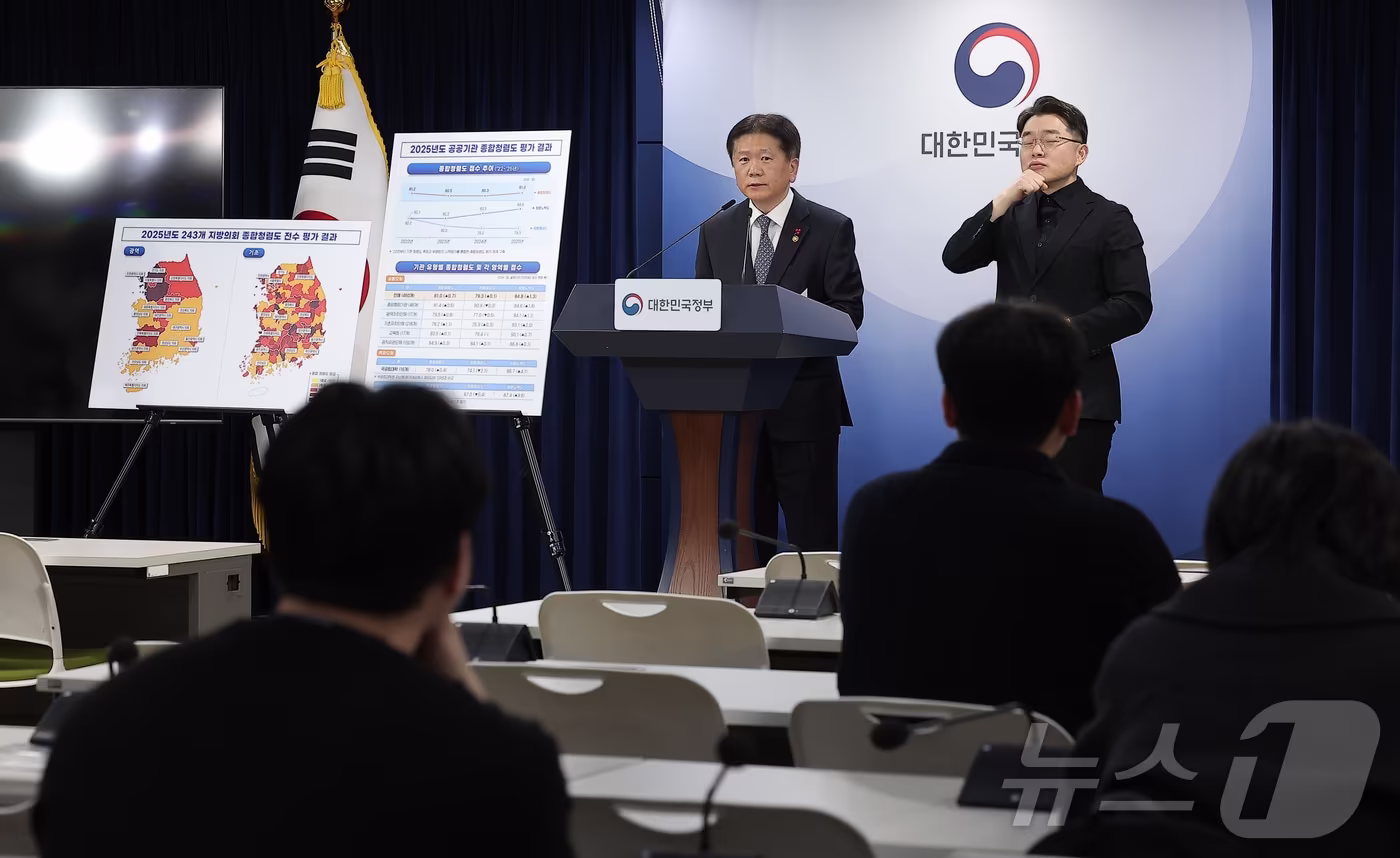 이명순 국민권익위원회 부패방지 부위원장이 23일 서울 종로구 정부서울청사에서 2025년도 공공기관 종합청렴도 평가 결과를 발표하고 있다. 2025.12.23/뉴스1 ⓒ News1 김성진 기자