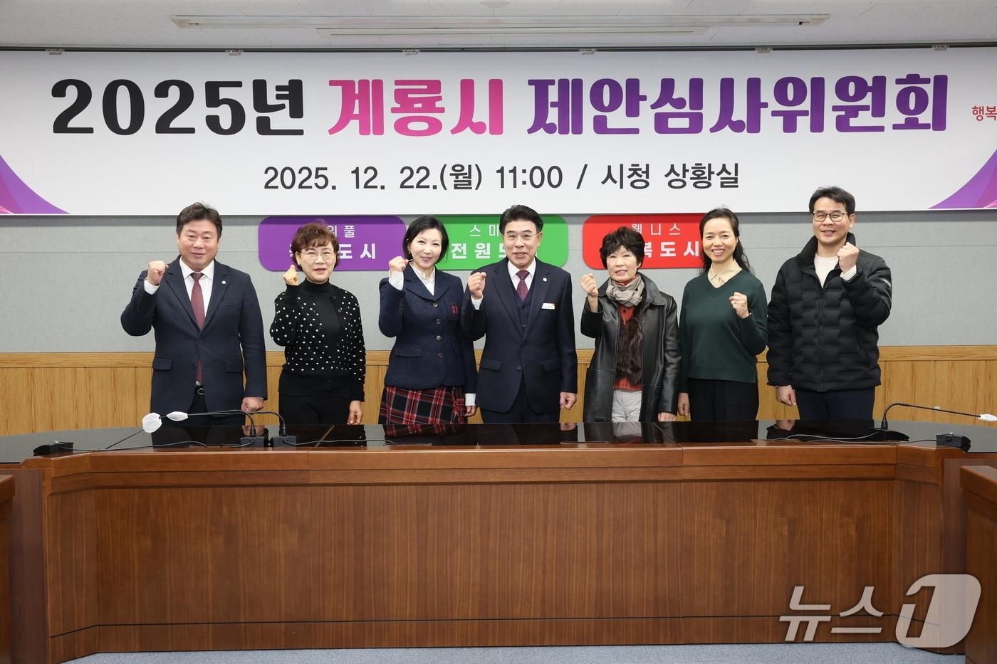 제3회 인삼산업진흥위원회 모습.(금산군 제공.재판매 및 DB금지)/뉴스1