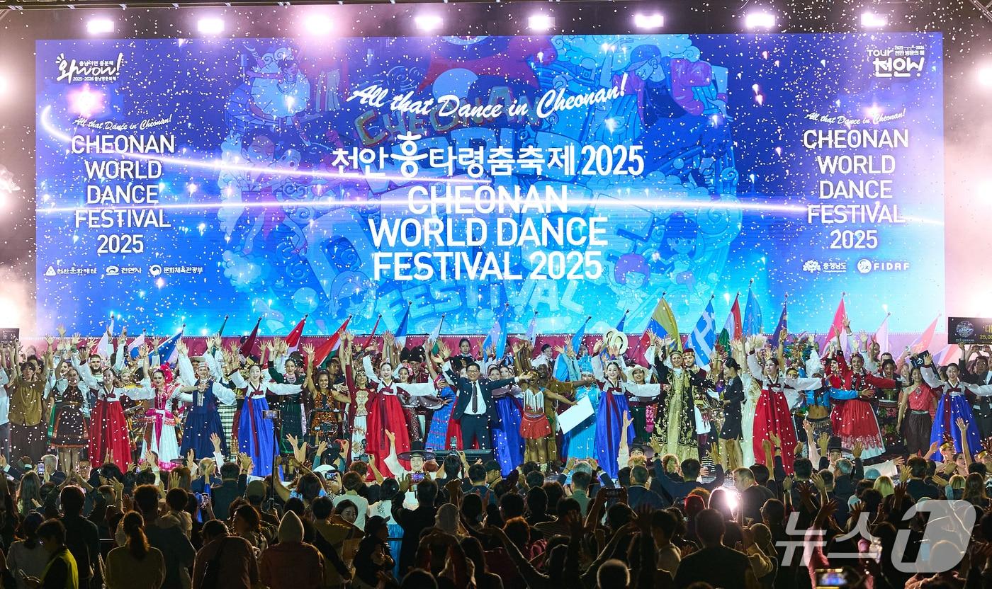 1. ‘천안흥타령춤축제 2025’ 모습. (천안시 제공. 재판매 및 DB금지) 2025.12.23/뉴스1