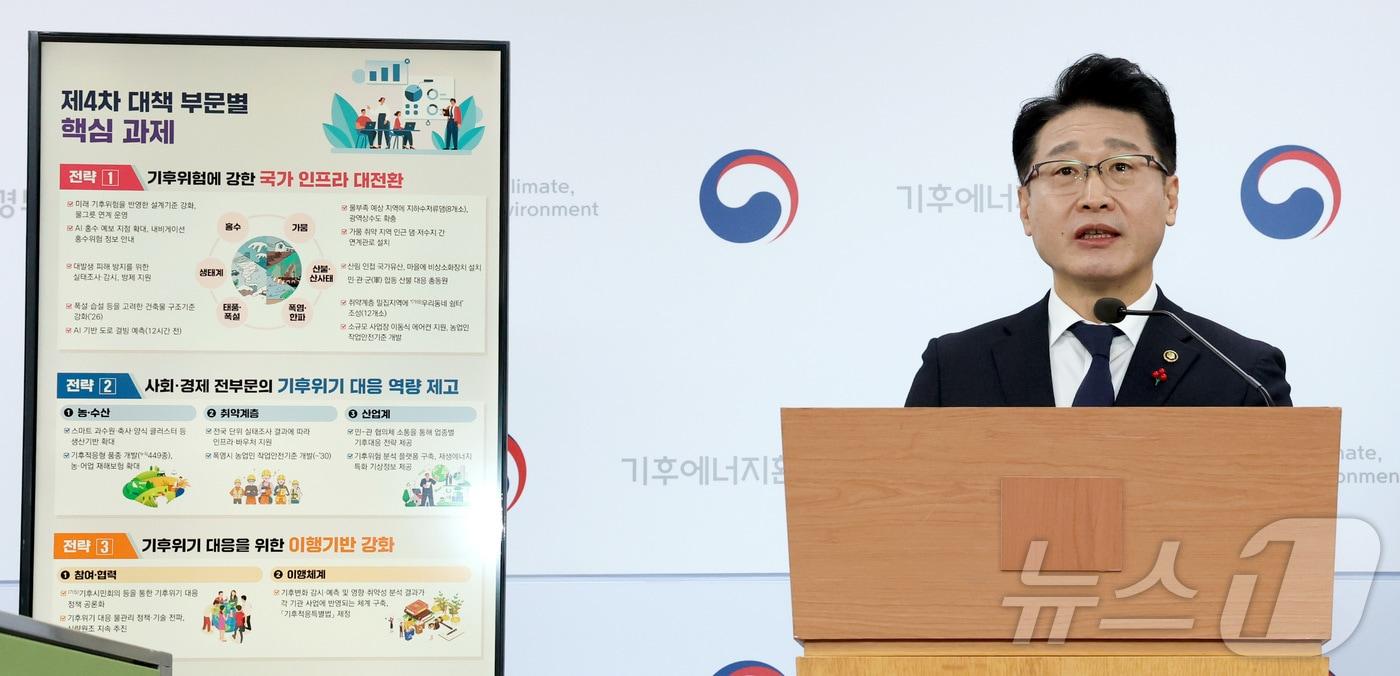 본문 이미지 - 이호현 기후에너지환경부 2차관 2025.12.23/뉴스1 ⓒ News1 김기남 기자